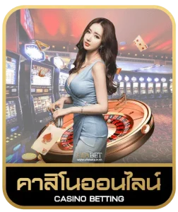 nemo168 คาสิโนออนไลน์