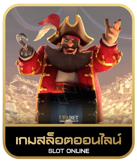 nemo168 เกมสล็อต