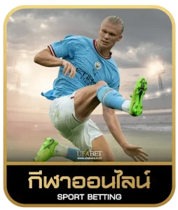 nemo168 เดิมพันกีฬา